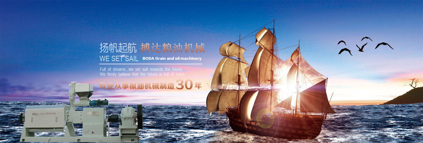 山東綠隴生物技術有限公司